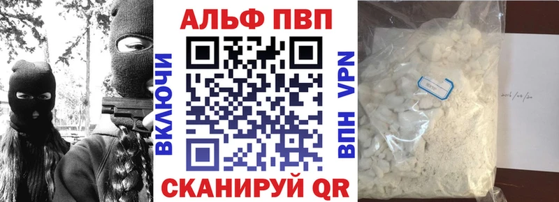 A-PVP Crystall  где купить наркотик  Буй 