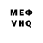 Метадон белоснежный Marmlex