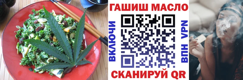 Cannafood конопля Буй