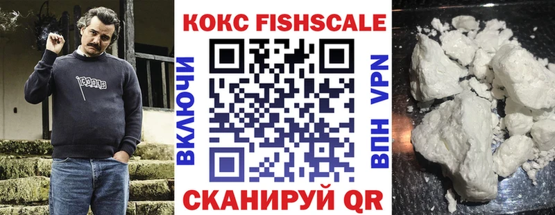 Кокаин 97% где можно купить Буй