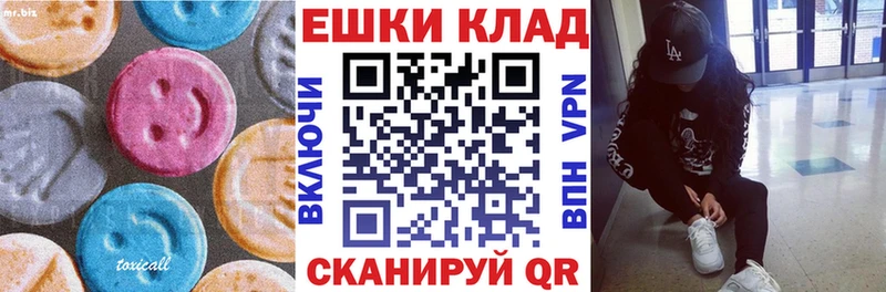 купить наркоту  Буй  ЭКСТАЗИ диски 
