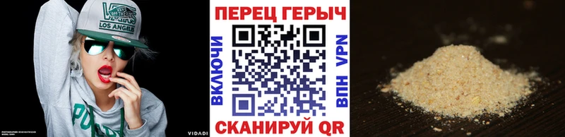 ГЕРОИН Heroin  Буй 