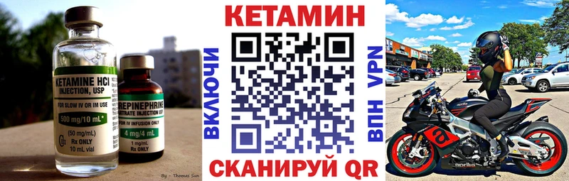 ссылка на мегу маркетплейс Буй Кетамин ketamine