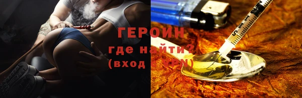 индика Балахна