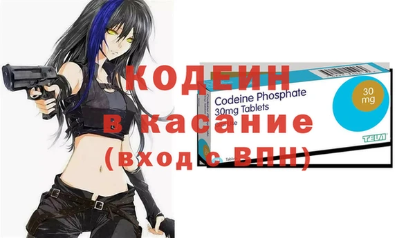 мефедрон Армянск