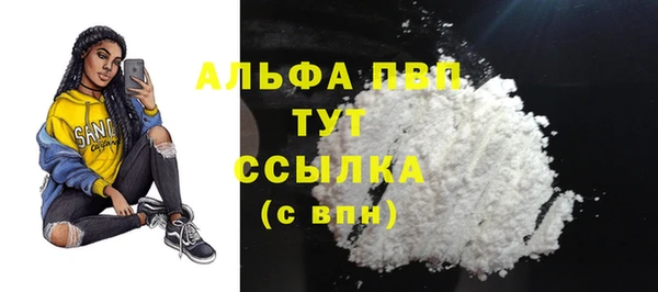 мефедрон Армянск