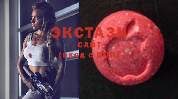 метамфетамин Алексеевка