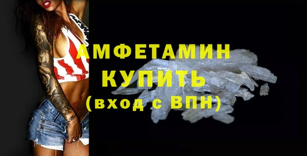 мефедрон мука Аркадак