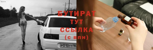 бошки Арсеньев