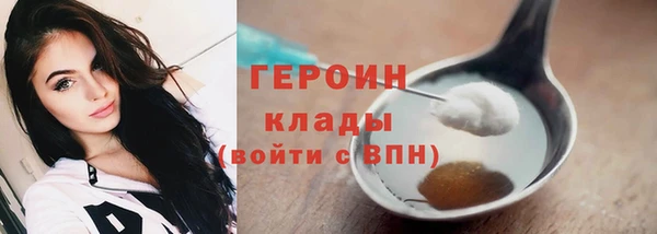 бошки Арсеньев