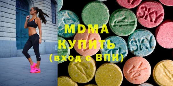 мефедрон Армянск