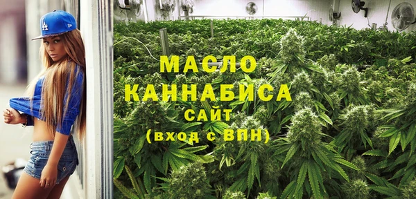 мефедрон мука Аркадак
