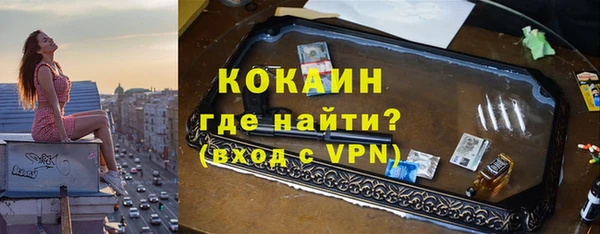мефедрон Армянск