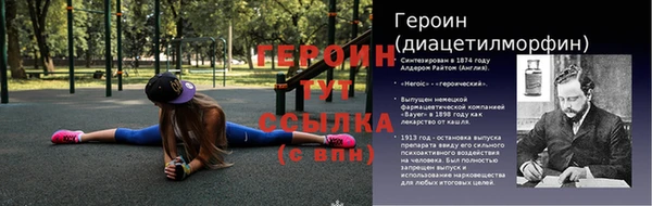 бошки Арсеньев