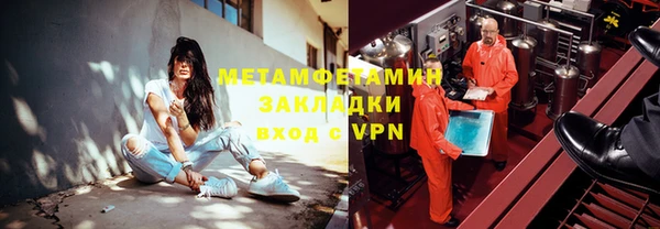 мефедрон Армянск