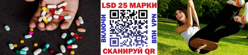 LSD-25 экстази кислота  где купить наркоту  Буй 