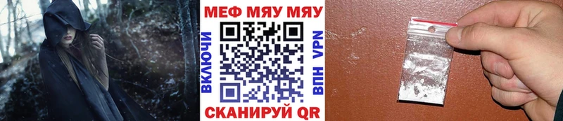 Мефедрон кристаллы  kraken онион  Буй 