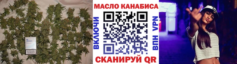 дарк нет как зайти  Буй  Дистиллят ТГК концентрат  где купить наркоту 